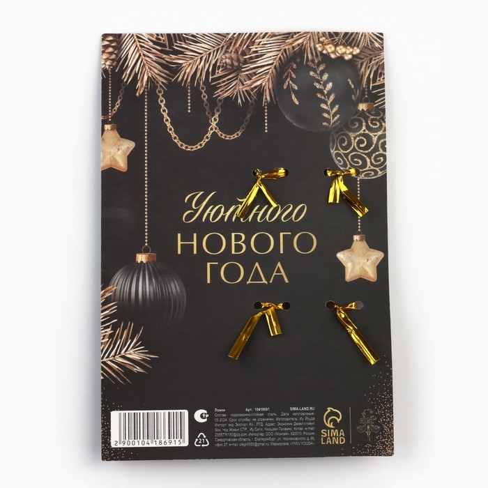 Ложки новогодние чайные с формовой ручкой «Новый год: Волшебство вокруг нас«Новый год: , 11 х 3 см Ложки новогодние чайные с формовой ручкой «Новый год: Волшебство вокруг нас«Новый год: , 11 х 3 см