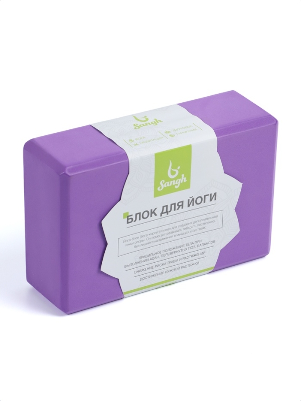 Блок для йоги 23 х 15 х 7,5 см, вес 120 гр, цвет фиолетовый Блок для йоги 23 х 15 х 7,5 см, вес 120 гр, цвет фиолетовый