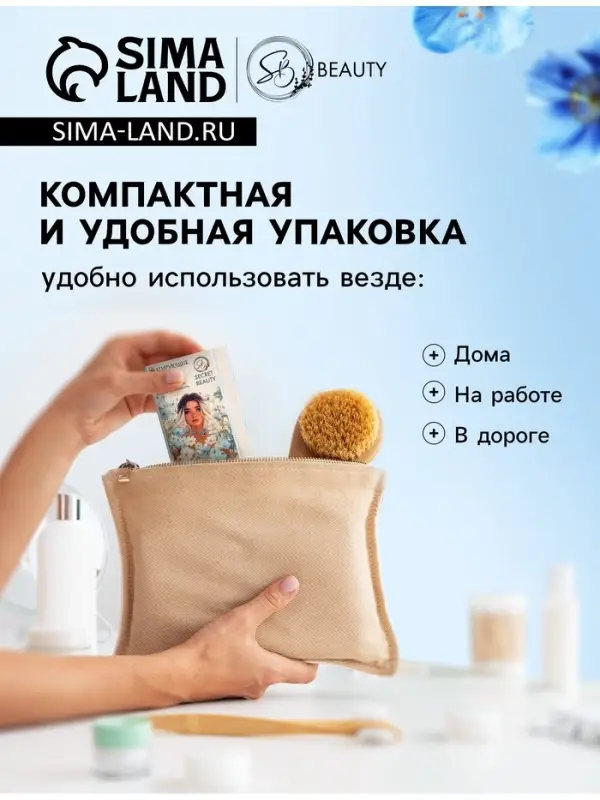 Матирующие салфетки Secret Beauty, 100 шт., белые Матирующие салфетки Secret Beauty, 100 шт., белые