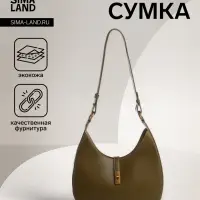 Сумка женская багет TEXTURA на молнии, 27&times;9&times;23 см, хаки