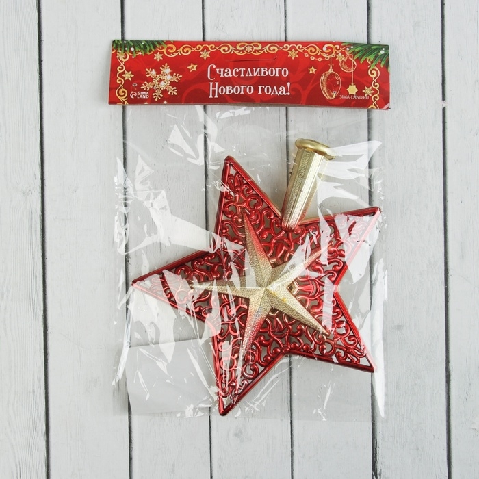 Наконечник Наконечник "Звезда двойная узорчатая" 16х14 см, золотисто-красный