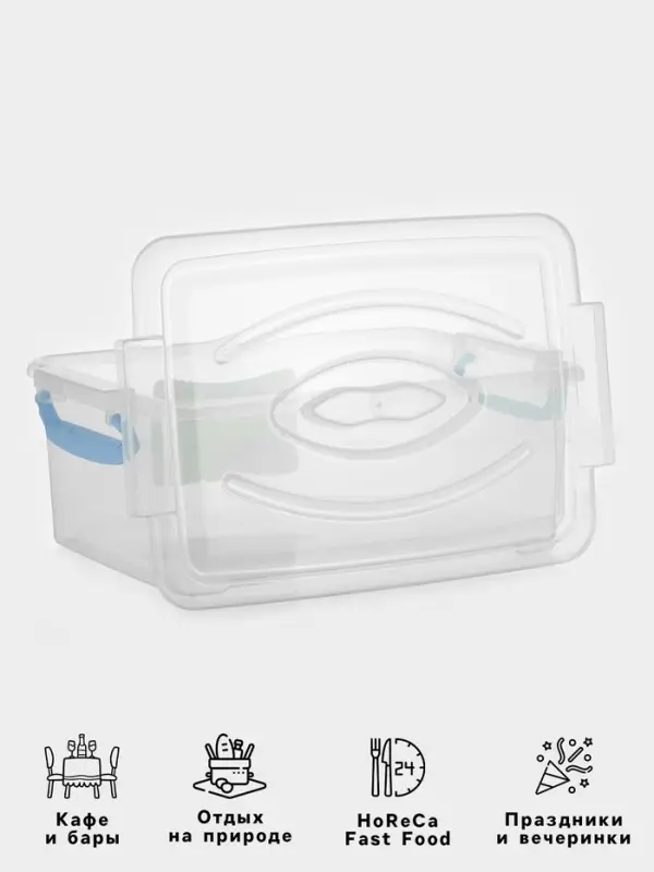 Контейнер пищевой, 17 л, 46&times;31&times;17 см, прямоугольный, прозрачный, ручки МИКС