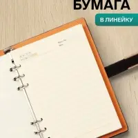 Ежедневник-органайзер Calligrata, А5, 90 листов, обложка из искусственной кожи, МИКС