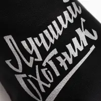 Стопки в чехле &laquo;Лучший охотник&raquo;: нержавеющая сталь, набор 3 шт.&times;70 мл