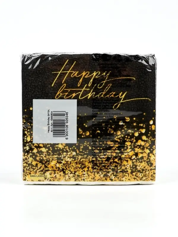 Салфетки бумажные однослойные &laquo;Happy Birthday&raquo;, 24х24 см, 50 шт