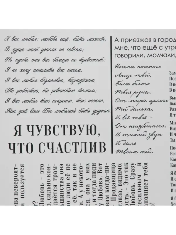 Плёнка для цветов упаковочная матовая прозрачная &laquo;Газета&raquo;, белая, 0.6&times;10 м