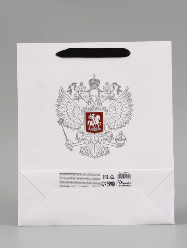 Пакет подарочный &laquo;Россия&raquo;, 25.5&times;30&times;9 см