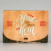 Подарочная коробка сборная &laquo;Мужская&raquo;, 16.5&times;11, 5&times;5 см