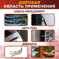 Хомут нейлоновый для стяжки, ТУНДРА, 2.5×150 мм, белый, 100 шт.