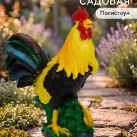 Садовая фигура из полистоуна &laquo;Петух&raquo;, 15&times;15&times;33 см, Greengo