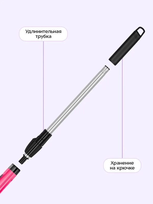 Автоматическая щетка для уборки КТ-9817 - 25 Вт Автоматическая щетка для уборки КТ-9817 - 25 Вт