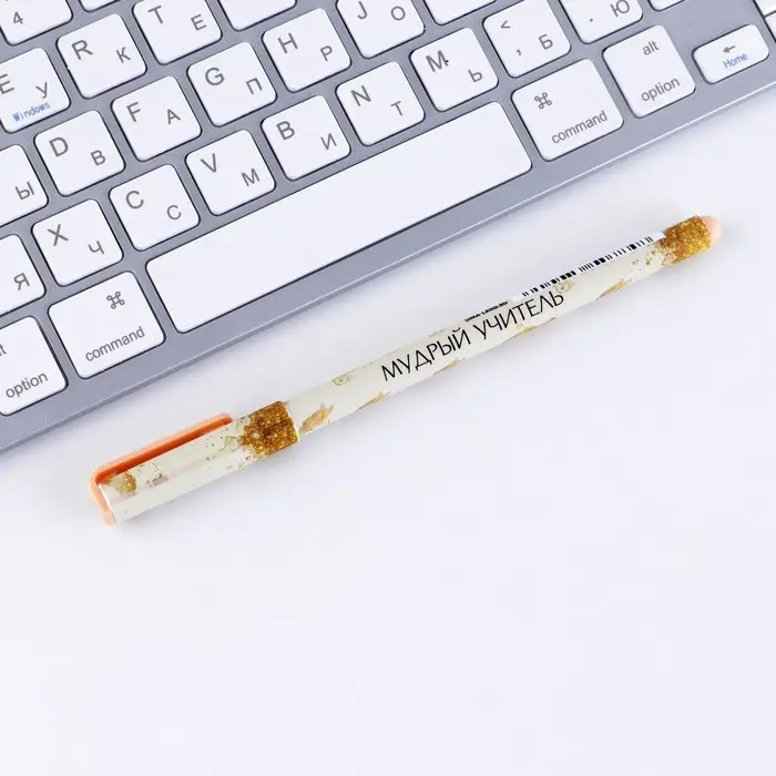 Ручка шариковая, синяя паста, 0.7 мм, пластик, в подарочной упаковке &laquo;Учитель №1&raquo;