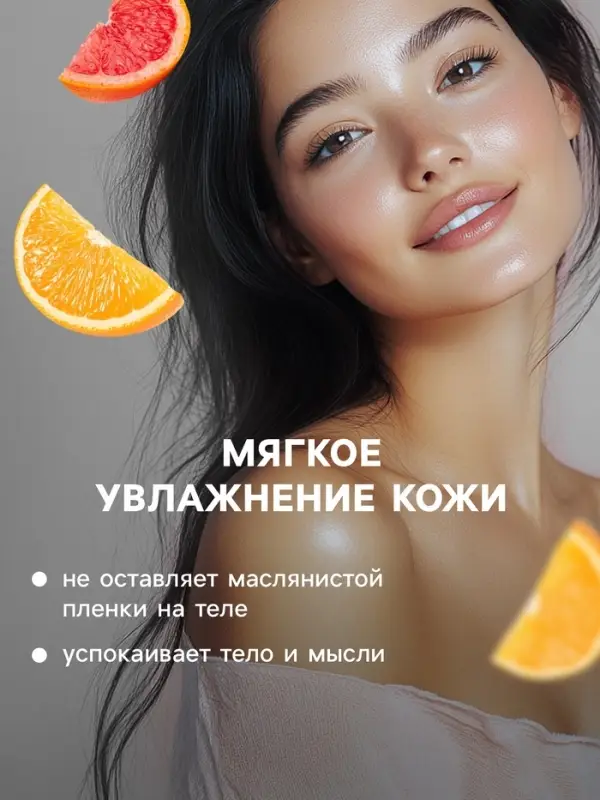 Бомбочка для ванн Добропаровъ &laquo;цитрусовый МИКС&raquo; апельсин, грейпфрут и лимон, 110 г