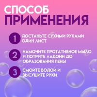 Набор листового мыла, дорожное, 5 шт