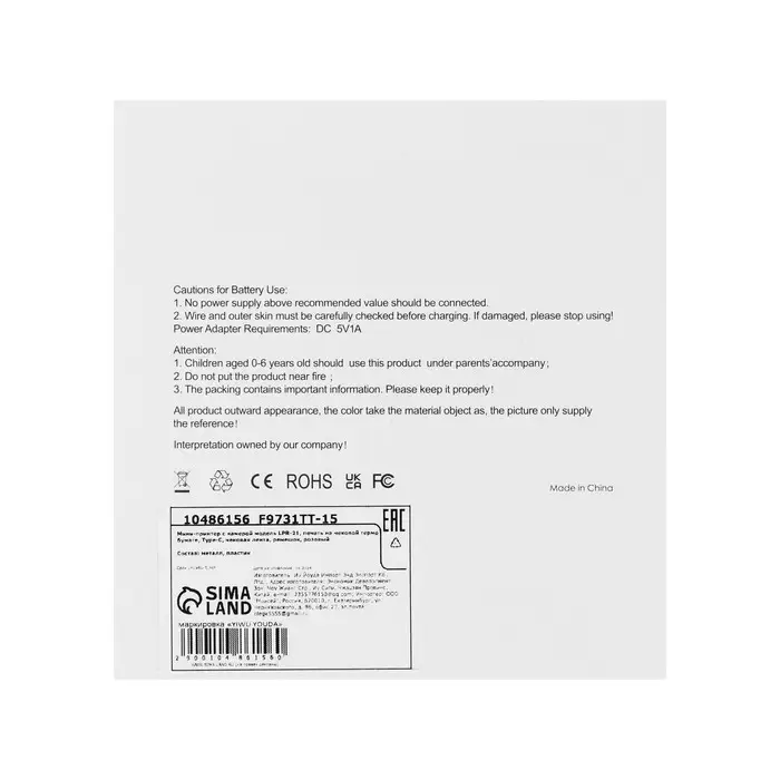 Детский мини принтер с камерой, для печати, модель LPR-21, Туре-С, лента, с ремешком, розовый