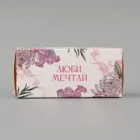 Коробка подарочная с окном &laquo;Люби, мечтай&raquo;, 12&times;5.5&times;5.5 см, самосборная