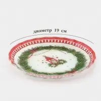 Блюдо сервировочное с бортиком "Сказочное настроение" 19х2,1 см Блюдо сервировочное с бортиком "Сказочное настроение" 19х2,1 см