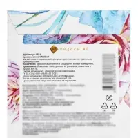 Аромасаше &laquo;Цветочный сад&raquo; лотос, 10 г