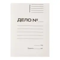 Скоросшиватель Calligrata «Дело», 300 г/м², белый, немелованный, до 200 л