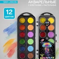 Акварель 12 цветов &laquo;Луч: Фантазия&raquo;, с блёстками + пастельные, без кисти