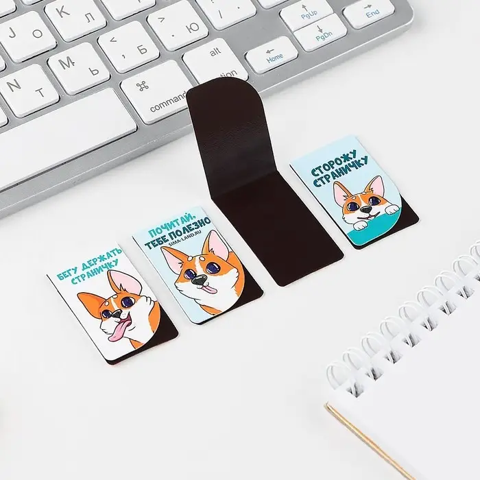 Закладки магнитные для книг, 4 шт «Собачка» Закладки магнитные для книг, 4 шт «Собачка»