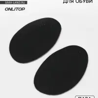 Подпяточники для обуви, 12.5&times;7.8 см, пара, чёрные