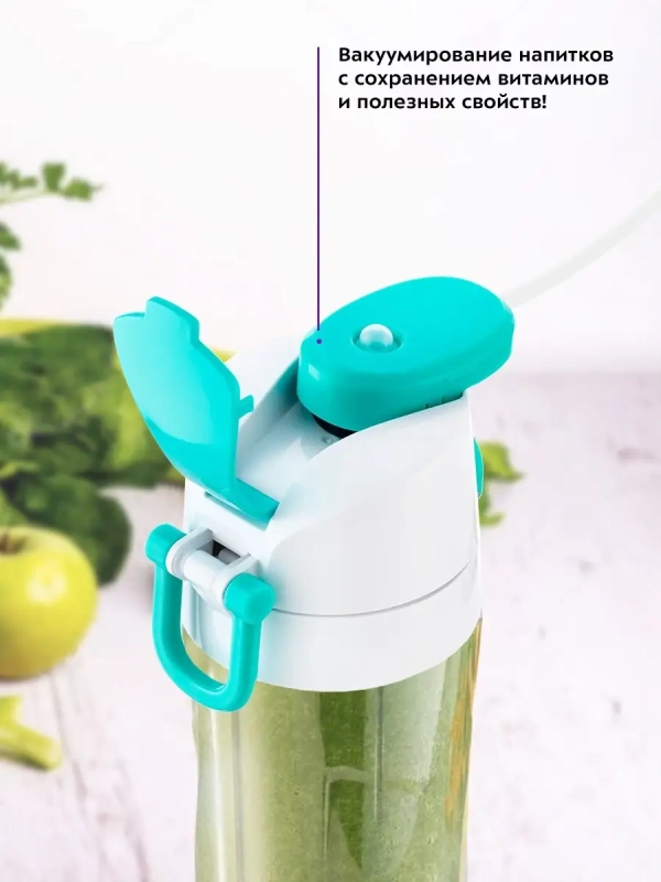 Вакуумный блендер стационарный с чашей КТ-3059 - 350 Вт