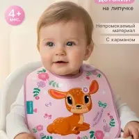 Нагрудник для кормления &laquo;Олененок&raquo; непромокаемый на липучке, с карманом