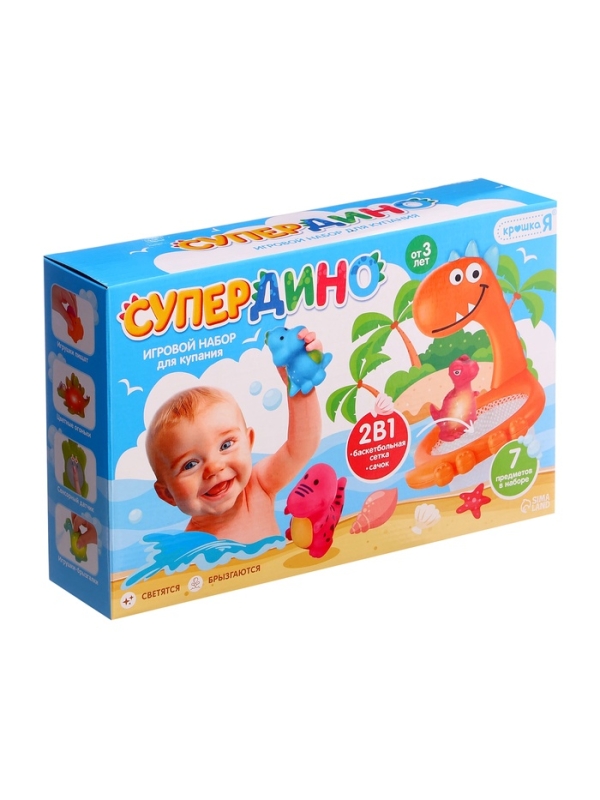 Игровой набор для купания «Супер Дино», 7 игрушек в наборе, световые эффекты Игровой набор для купания «Супер Дино», 7 игрушек в наборе, световые эффекты