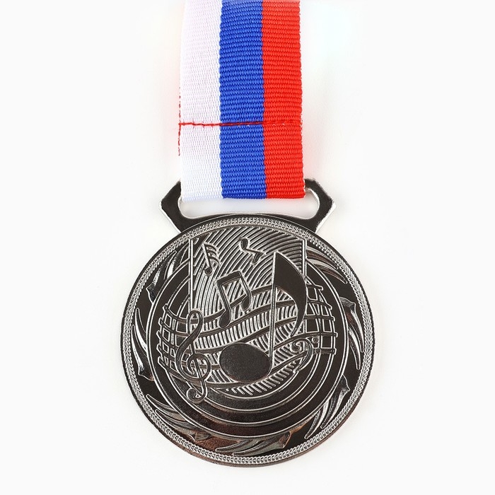 Медаль тематическая 196, «Музыка», d= 5 см. Цвет серебро. С лентой