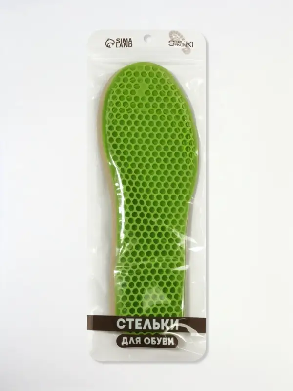 Стельки для обуви, универсальные, р-р р-р RU до 47 (р-р Пр-ля до 46), 29.5 см, пара, зелёные