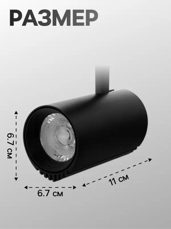 Трековый светильник Luazon lighting, TSL-102, deg, 20 Вт, 1600 Лм, 4000 K, чёрный, свечение нейтральное белое