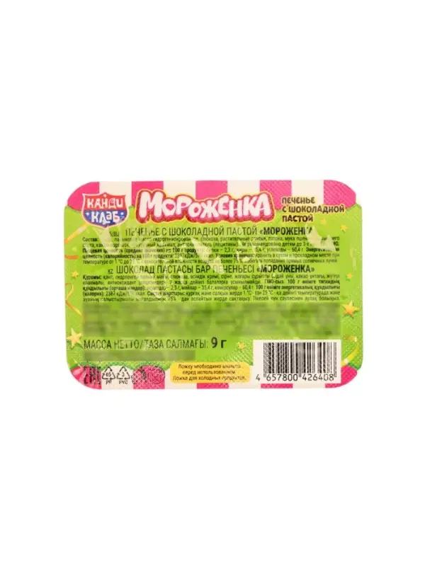 Печенье с шоколадной пастой &laquo;Мороженка&raquo;, 9 г