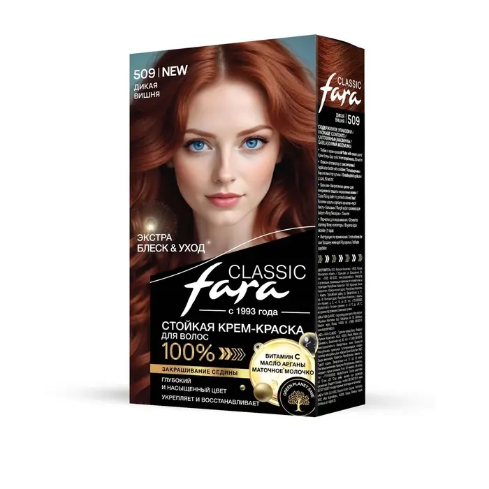 Краска для волос Fara Classic, тон 509, дикая вишня, 160 г