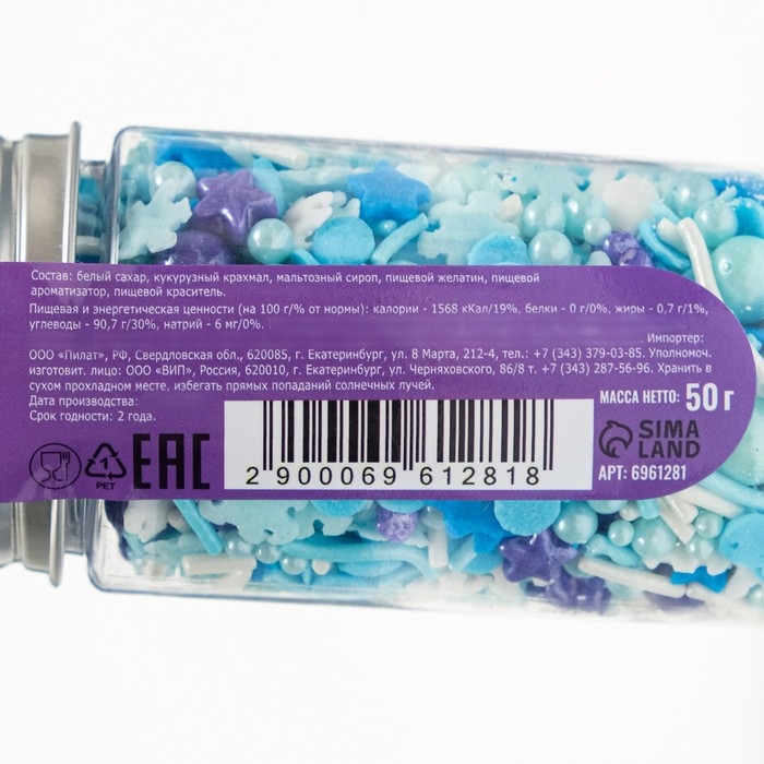 Новый год. Кондитерская посыпка  Новый год. Кондитерская посыпка "Зимние узоры", 50 г