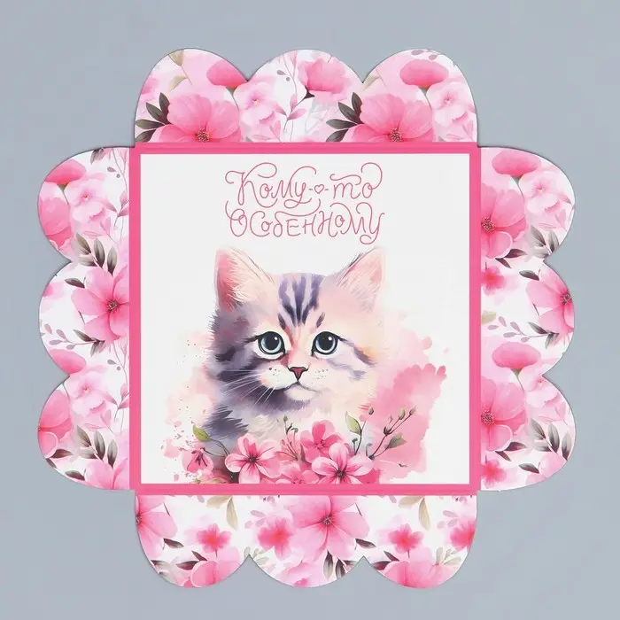 Коробка для печенья, кондитерская упаковка с PVC крышкой, «Котёнок», 10.5 х 10.5 х 3 см Коробка для печенья, кондитерская упаковка с PVC крышкой, «Котёнок», 10.5 х 10.5 х 3 см