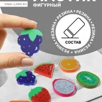 Ластик фигурный &laquo;Фрукты&raquo;, МИКС (штрихкод на штуке)