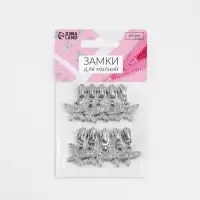 Бегунок для металлической молнии, №3, &laquo;Бабочка&raquo;, 10 шт., цвет никель