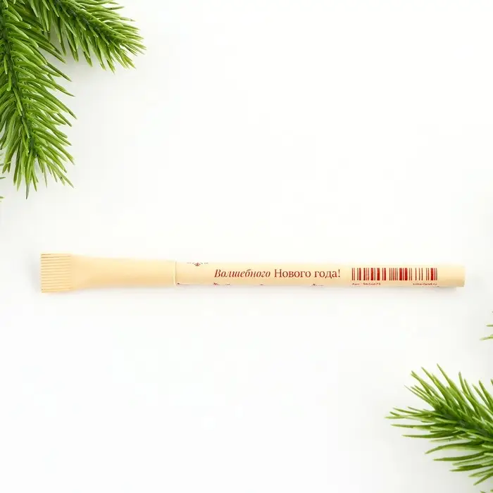 Ручка-эко шариковая, синяя паста, 1.0 мм « Волшебного Нового Года» Ручка-эко шариковая, синяя паста, 1.0 мм « Волшебного Нового Года»