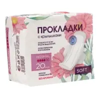 Прокладки с крылышками Normal Софт, 20 шт.