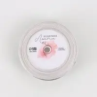 Лента атласная &laquo;С 23 Февраля!&raquo;, 2.5 см &times; 22.5 (&plusmn; 1) м, зелёная