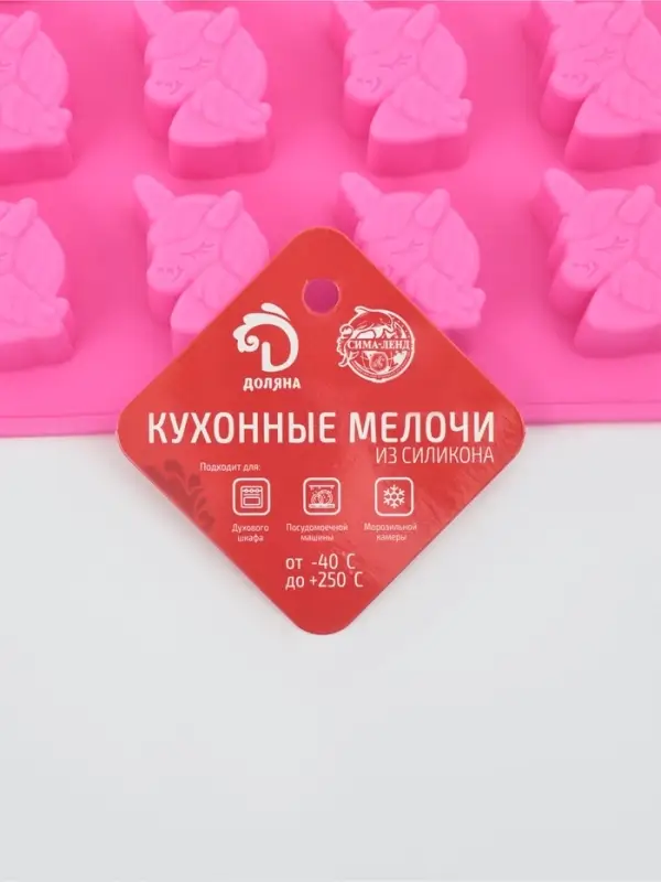 Форма для конфет и шоколада Доляна &laquo;Пони&raquo;, силикон, 18&times;18&times;1 см, 16 ячеек, МИКС
