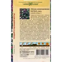Набор семян Лобелия &laquo;Каскад&raquo;, ампельная, однолетник, 5 шт.