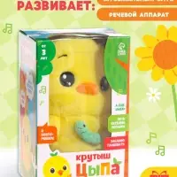 Интерактивная игрушка - повторюшка &laquo;Крутыш Цыпа&raquo;, звук, повторяет слова, танцует