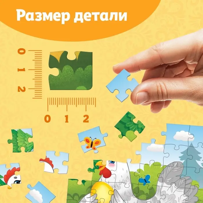 Пазлы детские сказки «Курочка Ряба», 54 элемента