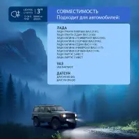 Фары противотуманные LED AVS PF-304L