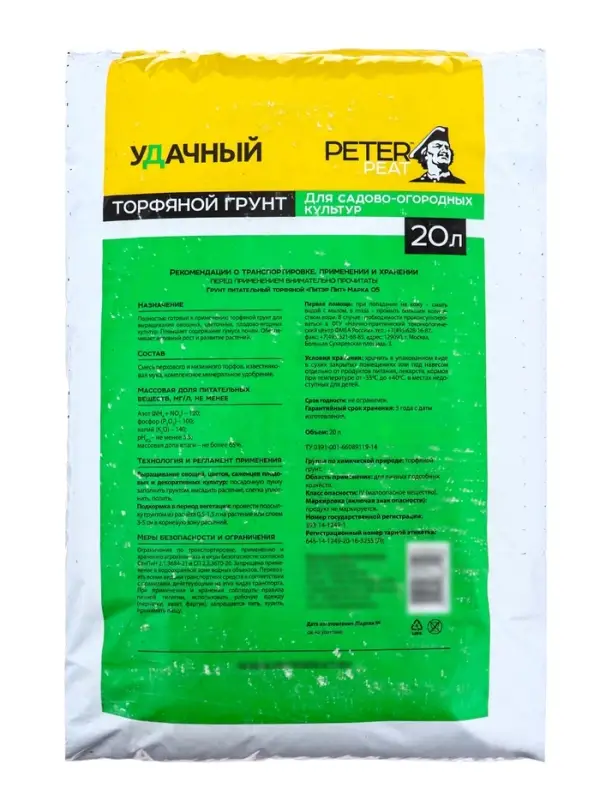 Грунт &laquo;Удачный&raquo;, PETER PEAT, 20 л