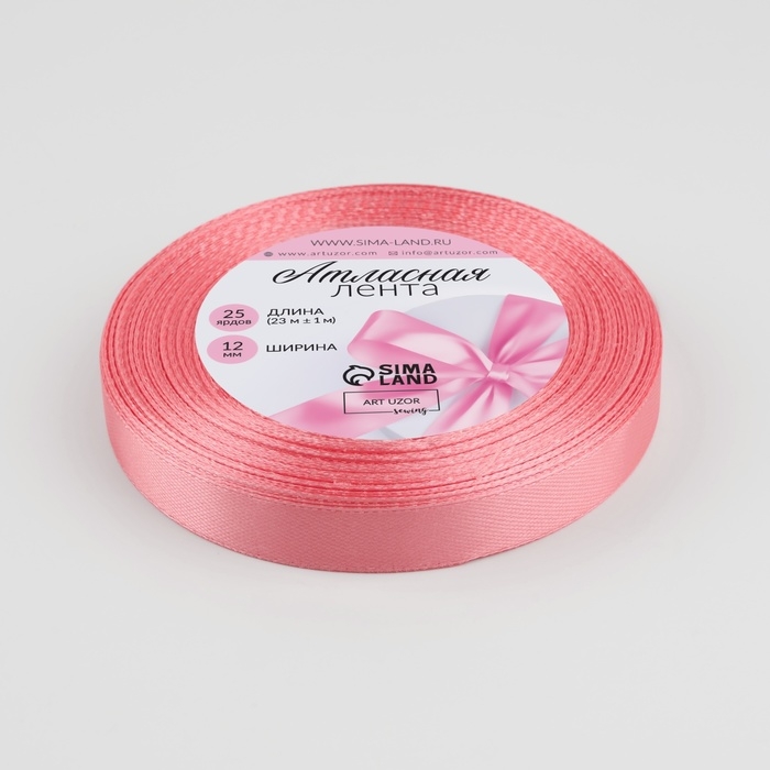 Лента атласная, 12 мм × 23 ± 1 м, цвет розовый персик №66 Лента атласная, 12 мм × 23 ± 1 м, цвет розовый персик №66