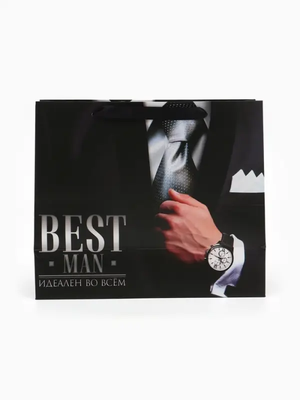 Пакет подарочный ламинированный, упаковка, &laquo;Best man&raquo;, ML 27&times;23&times;11.5 см