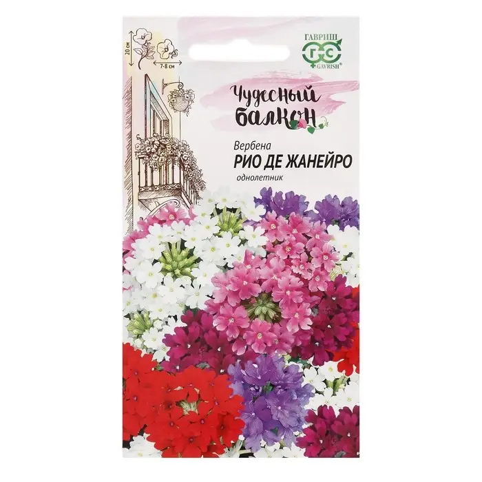 Семена цветов Вербена "Рио де Жанейро", ц/п,  О, 0,05 г